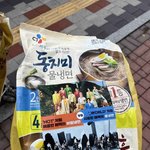 [댓글부탁해] <b>역대</b>통틀어 판에서 제일 많이까인 여돌