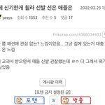 [댓글부탁해] 이거 어떻게 생각해?
