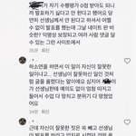 찐따브이로그 이거 글 뭔가알거같은데