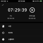 <b>열품</b>타쓰는사람 들어와봐........