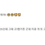 아 ㅁㅊ 개소름돋아 찐따 <b>브이</b>로그 이거 봄??