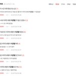 [드루와] 아 진짜 이강렬 이거 <b>개</b><b>쳐</b>웃기네