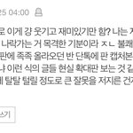 <b>찐따</b> 여고생 브이로그