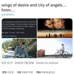 [더보이즈] <b>천사</b>의 도시라는 해석도잇다