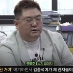 조카 진<b>지충</b>같은데 범죄도시 손석구 대사 있잖아
