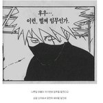 [댓글부탁해] 조카 <b>남상</b>인 애들은 답 없는 거지? ()