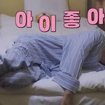 [NCT드림] 다들 안줌 드림<b>오브</b>드림해~