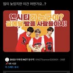 [NCT칠프] 헉 <b>위에</b>것두 예뿌다