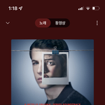 이 노래 아는사람있음?