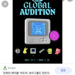 [댓글부탁해] 민희진 <b>어도어</b> 보이그룹도 만든다네