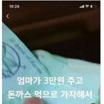 사기 당해서 방송 쉬는 초딩