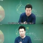 인강강사의 돈거래 관련 명언