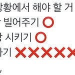 [NCT드림] 솔직히 티켓 양도