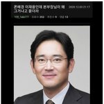 사회생활 만렙 고수