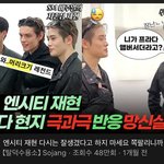 [NCT드림] <b>탈수</b> 조회수 곧 50만넘겠노