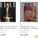 [NCT드림] 해찬한테도 잡지판매량 <b>개발림</b>