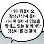 [드루와] 청게 웹툰 추천해줄 사람 나도 추천해줌