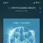 트레저 미쳐<b>가네</b> ㅈㄴ 좋지않음??