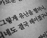 <b>미소년</b> 느낌나는 남돌 누구있지??