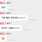 확실한건 <b>쏘스</b>뮤직이랑 여친이랑 사이안좋은듯