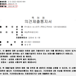 [드루와] 여자친구 상표 되찾은 것 아님