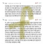 [댓글부탁해] 판에서 이 짤 보일 때마다 <b>뿌듯</b>함