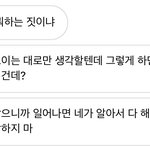 [댓글부탁해] 남친이 연락하지 <b>말래</b>