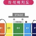 [이것좀봐줘] <b>울산</b>콘서트 자리 잘보여??