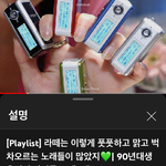 이 <b>플리</b> 좋다
