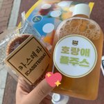 <b>신박</b>하게 역조공하는 남자 아이돌