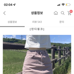 [<b>추반</b>] 판녀들아 무슨색이 이쁨