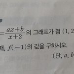 역함수 개쉬운거 알려줄사람