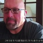 어릴 때 첫키스하다가 <b>체포</b>된 빅 쇼