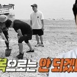 <b>무인</b>도 선수촌을 개척하는 안정환