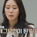 우울증이 심하게 왔었다는 <b>미자</b>