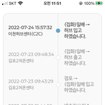 [NCT드림] 어제 이거 올렸던 앤데