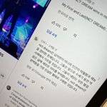 [NCT드림] 버퍼링 일위 앵콜 보는데