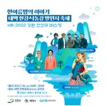 태백시에서 가수들 무료 버스킹 한다함