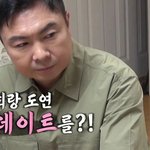 장도연 진짜 센스 좋은 듯