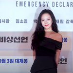 [유트부] <b>이열음</b> 레드카펫 찐 예쁨시