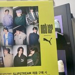 [NCT칠프] 헐 <b>푸마</b> 포카?