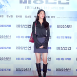 [이상형] 설현 오래 <b>시시</b> 레카 예쁨 찐추
