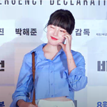 [걸그룹] <b>예린</b> 이 예쁨 어쩔