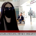 [모두드루와] 쁘걸 유정 <b>캐미</b> 찐추!