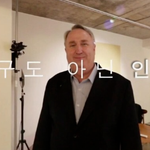 대한미국인이 서양인인 걸 인지하지 못했던 이유