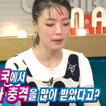 <b>빌리</b> 츠키가 한국에서 문화 충격 받은 것