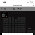 영화 <b>예매</b>하는데 왜이래
