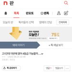 나 기말 <b>전</b>에 이 <b>글</b> 썻던 앤데