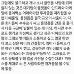 [군대] 이거보니까 카페든 갤이든 걍 <b>성공적</b>으로 모였으면좋겠음