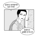 요즘 경찰국 때매 뉴스가 다 도배되는거 같은데...